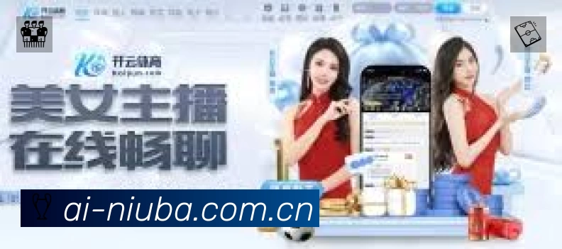 牛八体育
