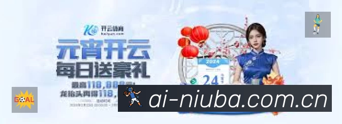 企业概况
