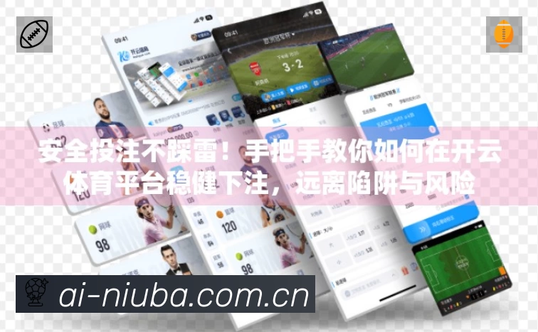 牛八体育APP 官方推荐图