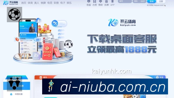 开赛提醒 - 赛程订阅与时间管理