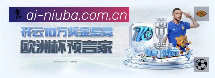 直达链接 - 一键进入赛况与直播